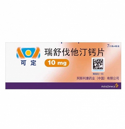 可定 瑞舒伐他汀钙片 10mg*14片*2板