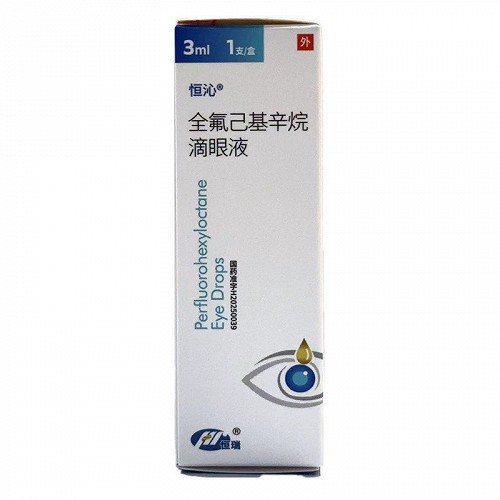 恒沁 H全氟己基辛烷滴眼液  3ml*1支