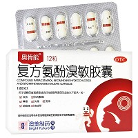 奥肯能 复方氨酚溴敏胶囊 12粒