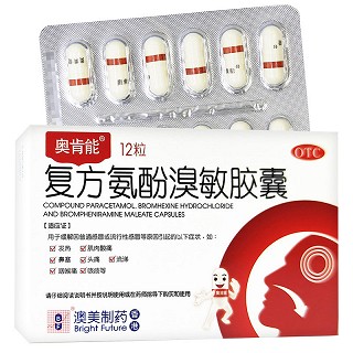 奥肯能 复方氨酚溴敏胶囊 12粒