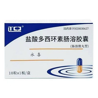 永喜 盐酸多西环素肠溶胶囊  0.1g*10粒(肠溶微丸型)