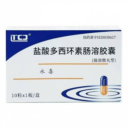 永喜 盐酸多西环素肠溶胶囊  0.1g*10粒(肠溶微丸型)