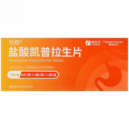 倍稳/柯菲平 盐酸凯普拉生片 10mg*8片*1板