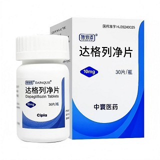施倍适 达格列净片 10mg*30片
