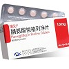 瑞沁 H脯氨酸恒格列净片 10mg*10片*1板