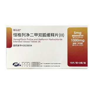 瑞泌达 H恒格列净二甲双胍缓释片（Ⅱ） 5mg：1000mg*10片*3板