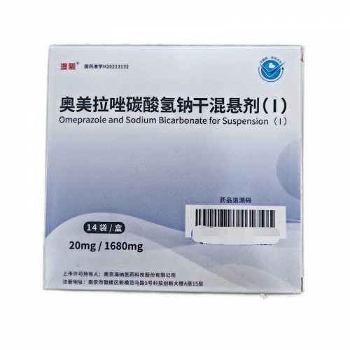澳啦 H奥美拉唑碳酸氢钠干混悬剂（I) 20mg:1680mg*14袋