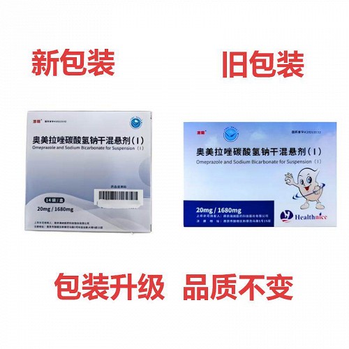 澳啦 H奥美拉唑碳酸氢钠干混悬剂（I) 20mg:1680mg*14袋