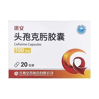 琪安 头孢克肟胶囊 100mg*20粒