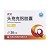 琪安 头孢克肟胶囊 100mg*20粒