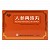 药都 人参再造丸 3g*6丸