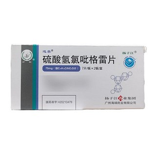 连泰 H硫酸氢氯吡格雷片  75mg*7片*2板