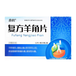 鼎鹤  复方羊角片 0.32g*12片*3板（薄膜衣）