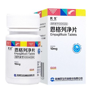 民生 恩格列净片  10mg*60片