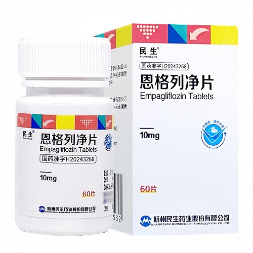 民生 恩格列净片  10mg*60片