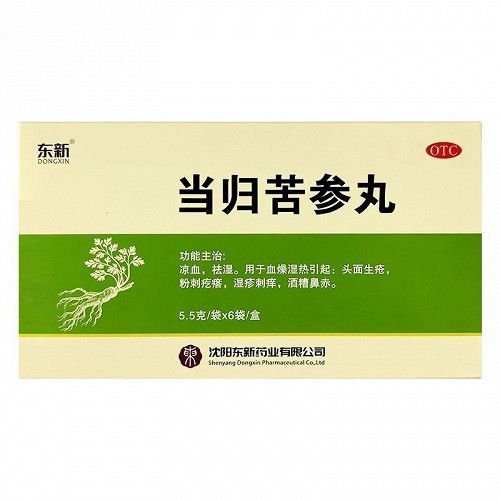东新 当归苦参丸(OTC)  5.5g*6袋