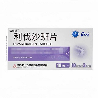 蒂泰妥 利伐沙班片  10mg*10片*3板