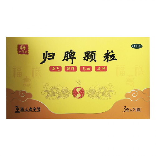 严济堂 归脾颗粒  3g*21袋