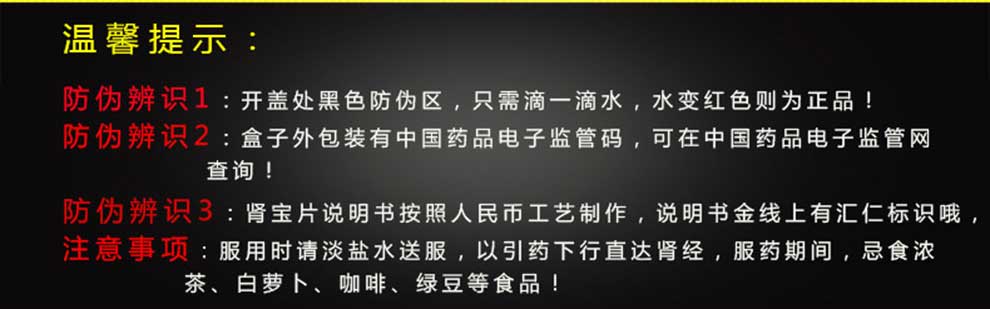 温馨提示