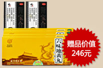 巨划算立升156元