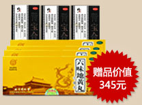 巨划算立升156元