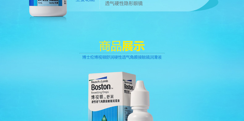 TPG与黑石联手私有化博士伦创今年最大并购案？