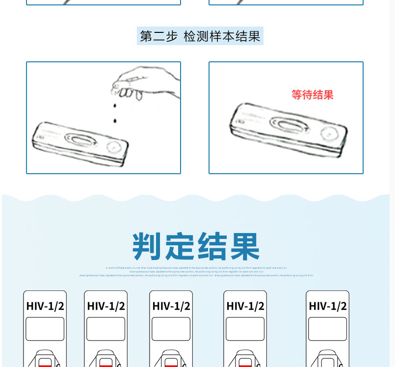 奈费尔提蒂人类免疫缺陷病毒hiv12抗体检测试剂盒胶体金法1人份