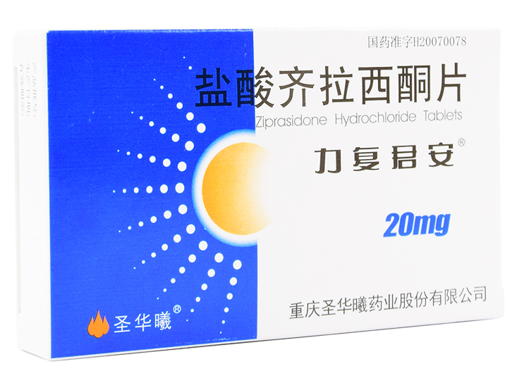 力复君安盐酸齐拉西酮片20mg20片