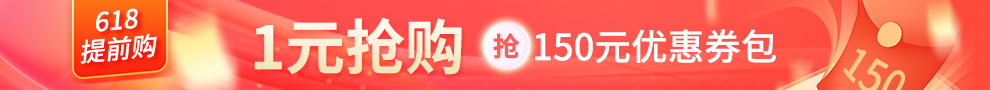 通顶