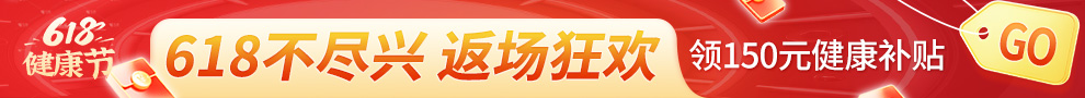 通顶