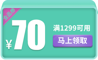 优惠券