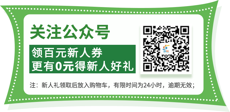 公众号