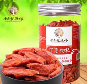 余氏杞源祥 红枸杞 250g/瓶