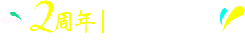 优惠券标题