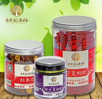 余氏杞源祥 红枣片100片+红枸杞250g+黑枸杞50g