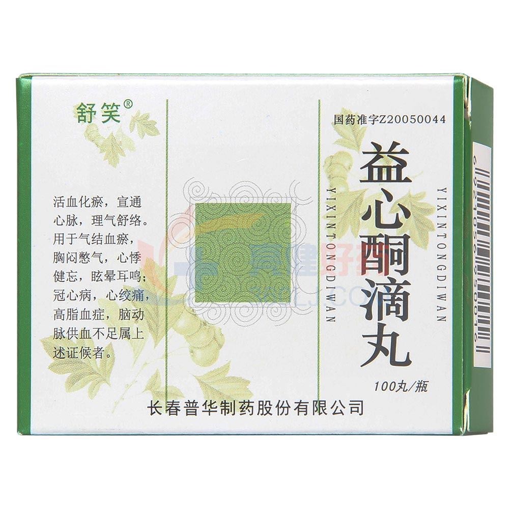 舒笑 益心酮滴丸 36.4mg*100丸