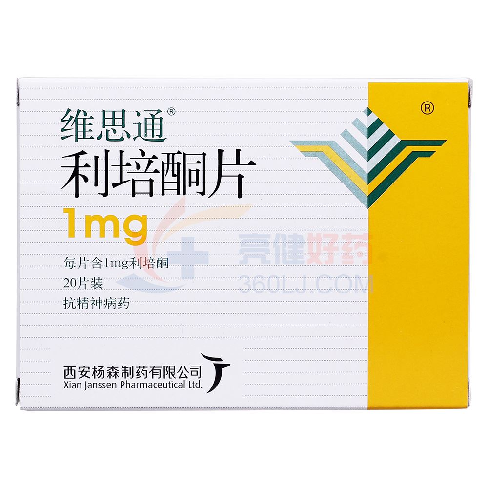 维思通 利培酮片 1mg*20片