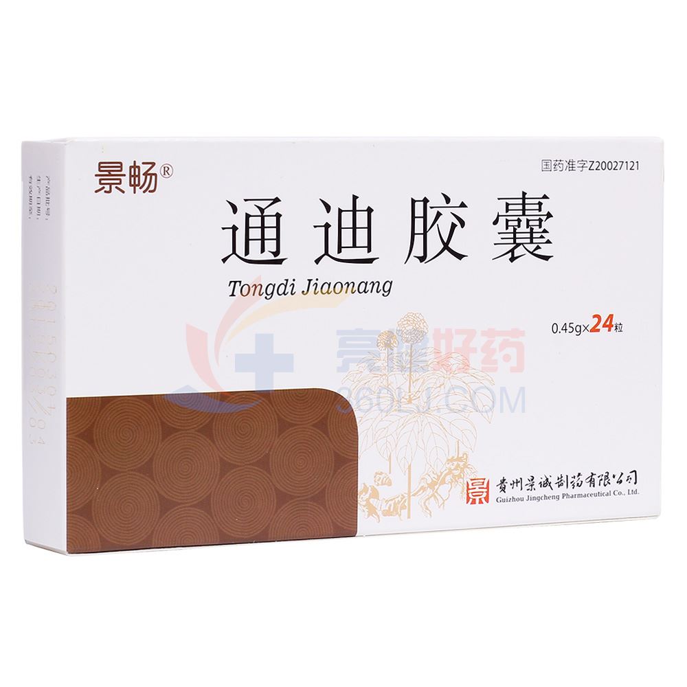 景畅 通迪胶囊 0.45g*24粒