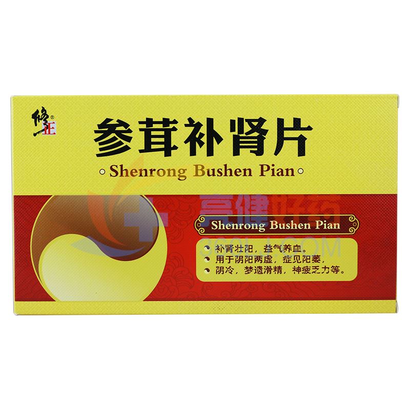 修正 参茸补肾片 0.3g*24片*3小盒