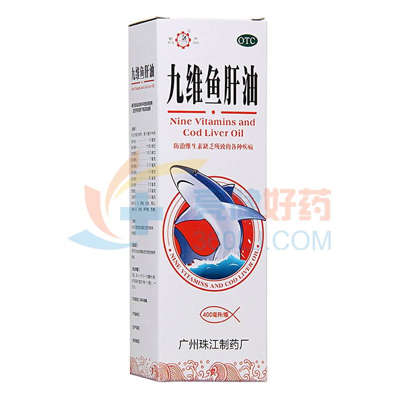 九维鱼肝油 400ml