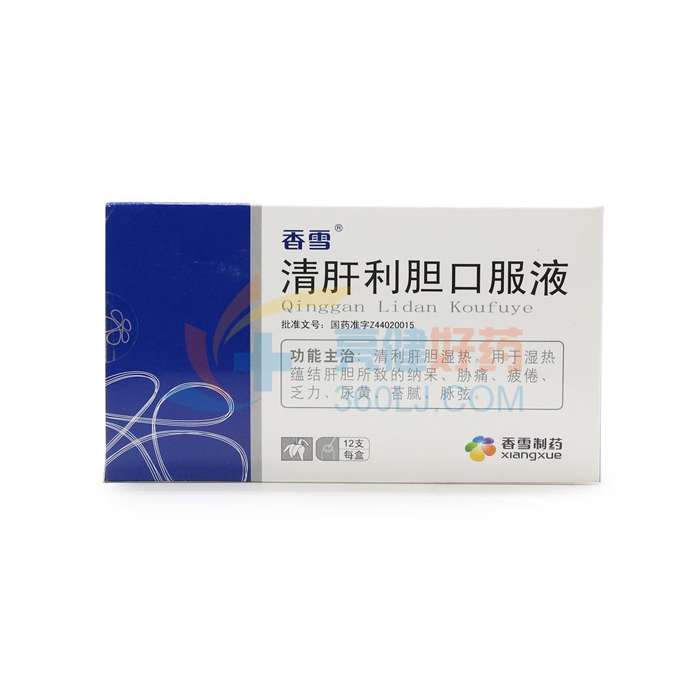 香雪  清肝利胆口服液    10ml*12支