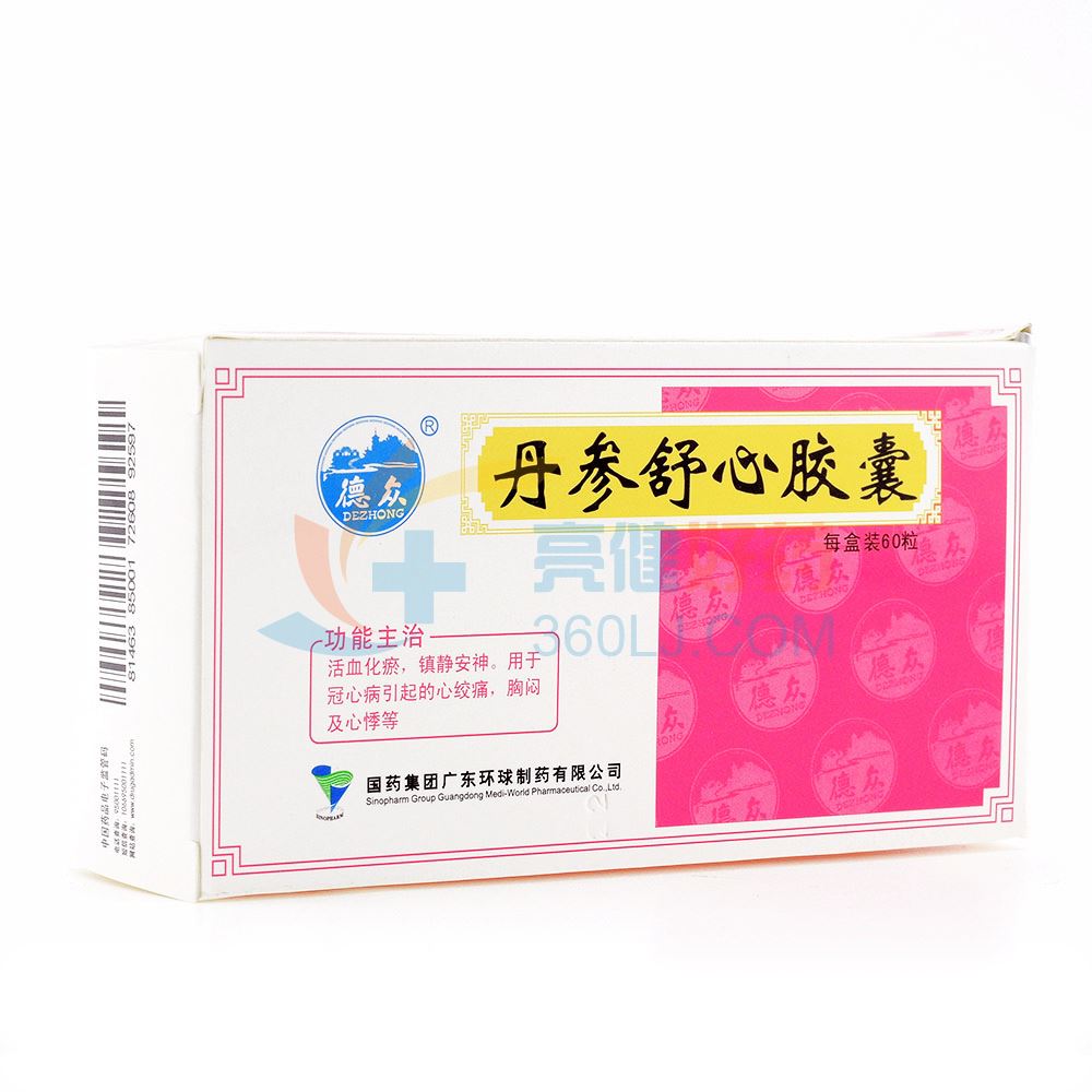 德眾 丹參舒心膠囊 0.3g*60s