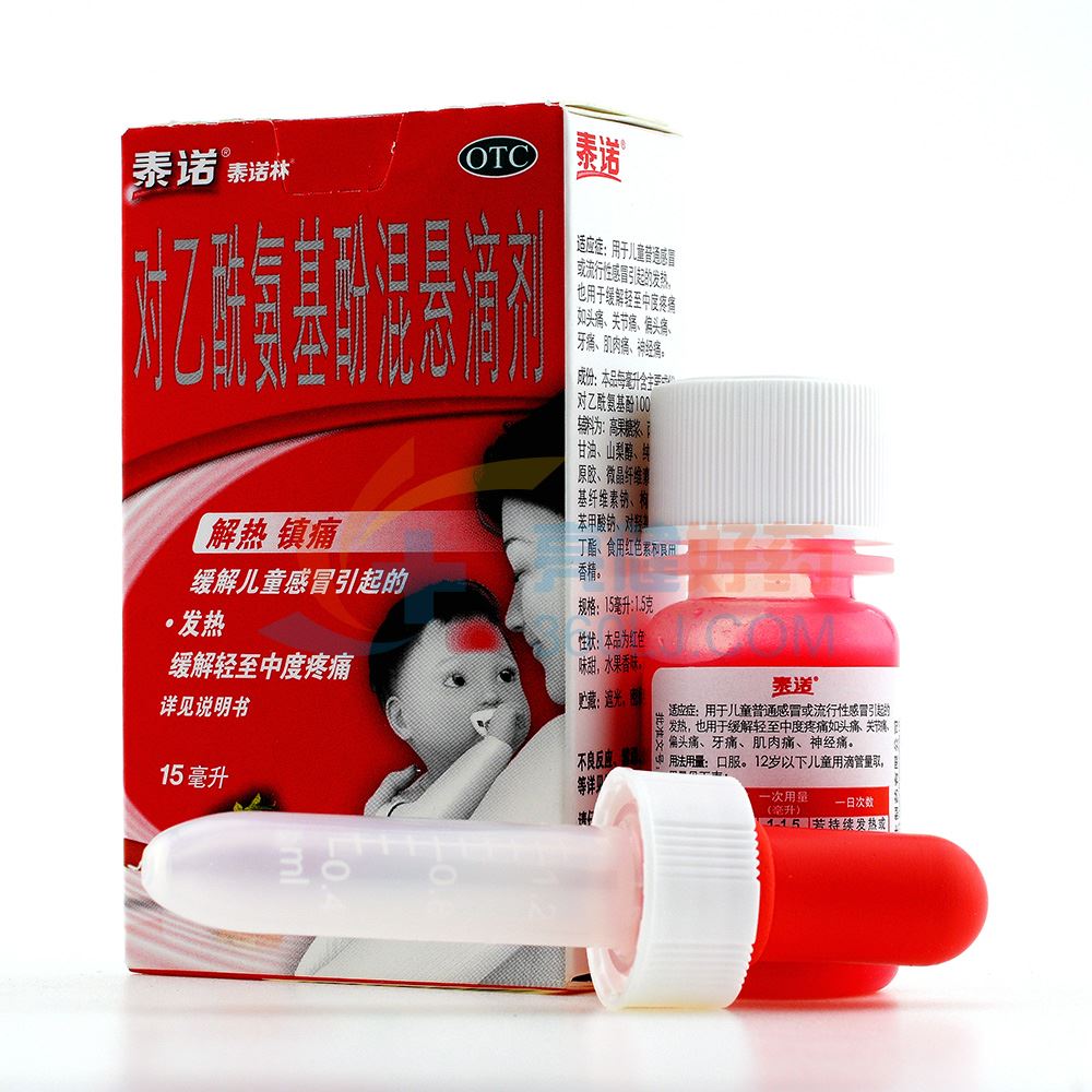 泰诺林 对乙酰氨基酚混悬滴剂 15ml