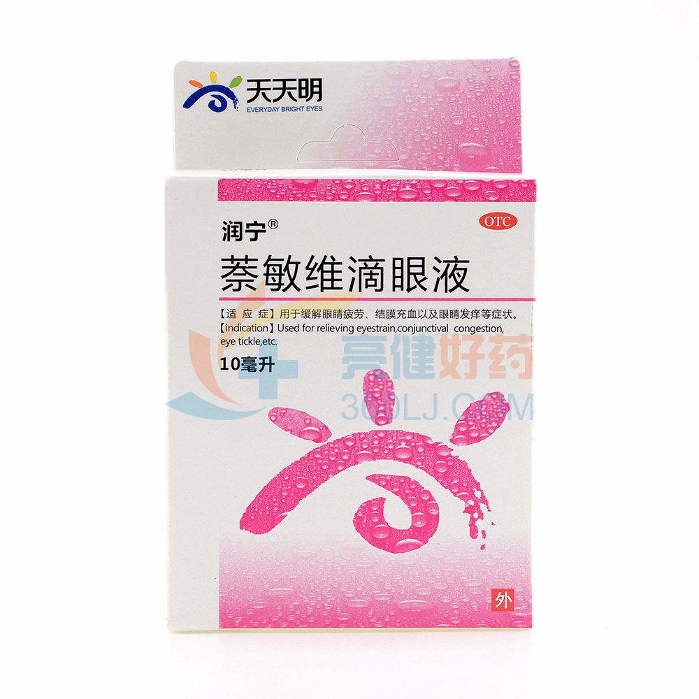 润宁  萘敏维滴眼液   10ml