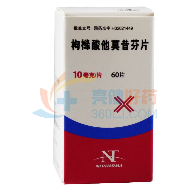 苏州第壹 枸橼酸他莫昔芬片 10mg*60片