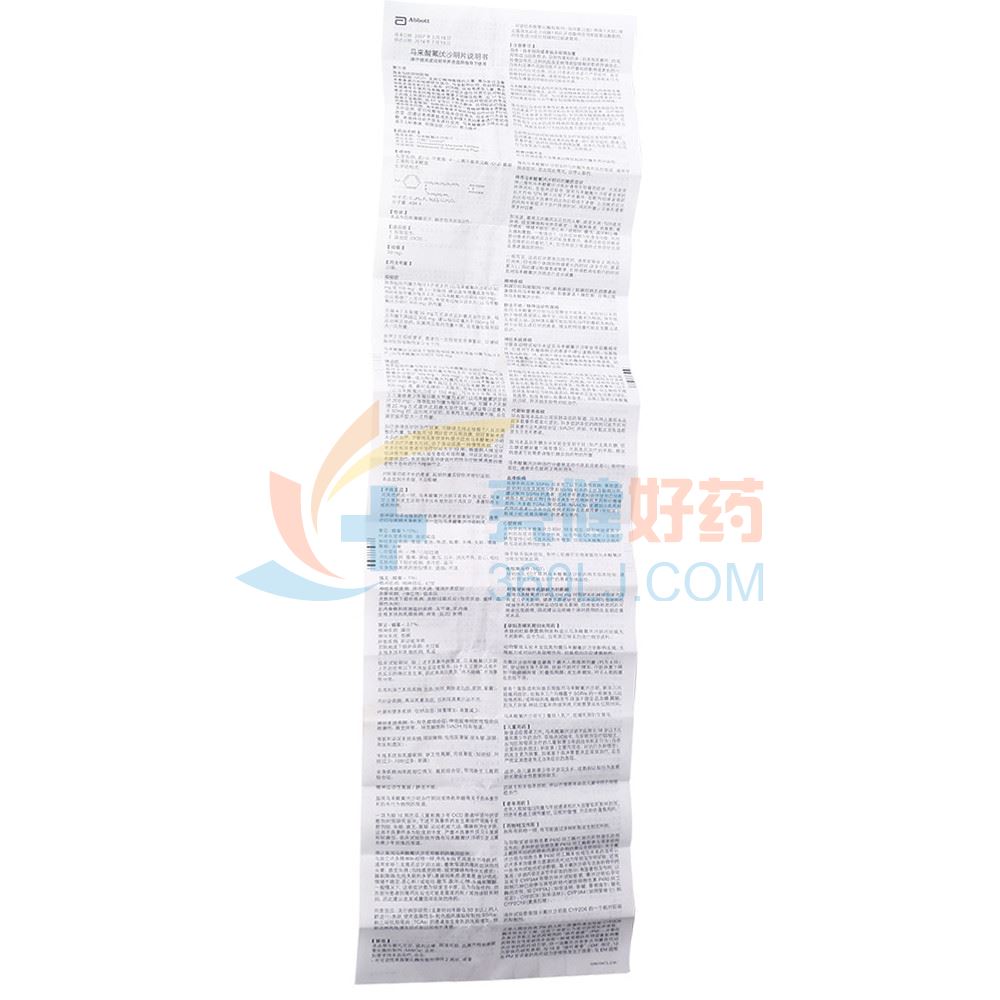 兰释 马来酸氟伏沙明片 50mg*30片,50mg*30片(兰释)价格,说明书,功效