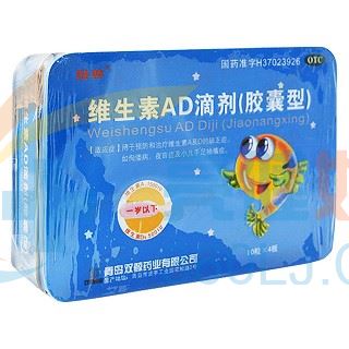 双鲸 维生素AD滴剂(胶囊型)40粒