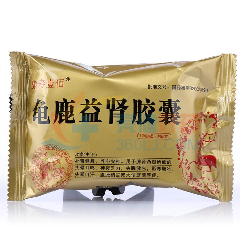 康寿壹佰 龟鹿益肾胶囊 0.36g*12粒/板*3板