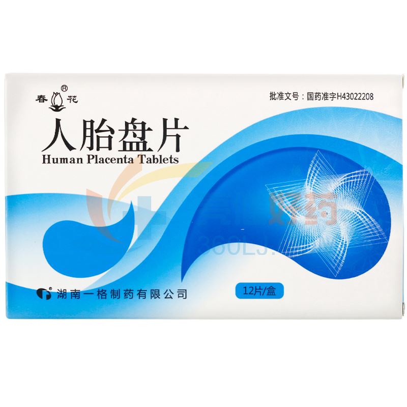 春花 人胎盘片 0.25g*12片