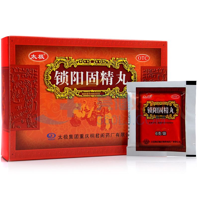 太极 锁阳固精丸 6g*10袋